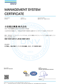 ISO14001